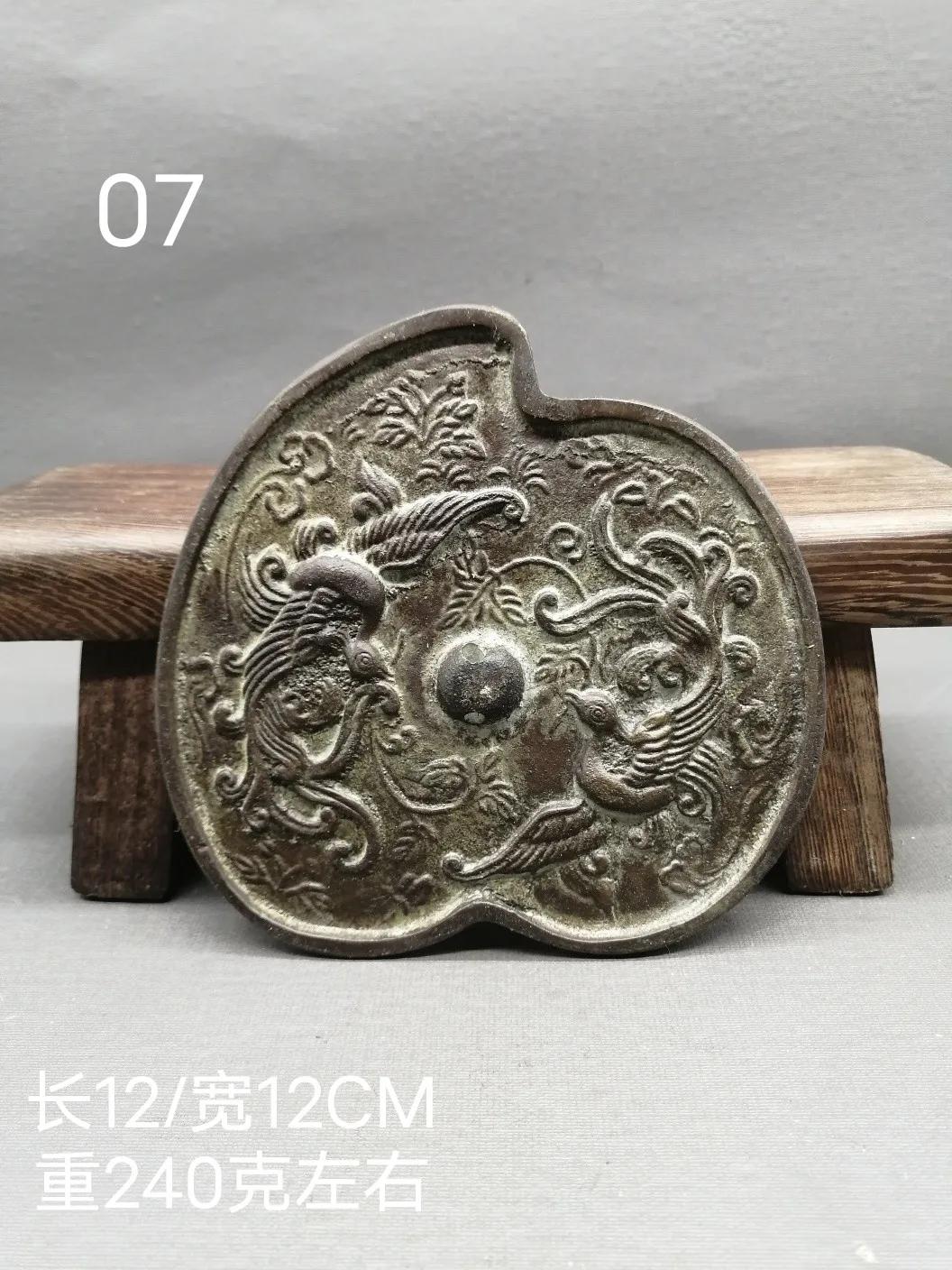 Ancient Chinese bronze mirror, 06, town house to prevent evil，Free shipping