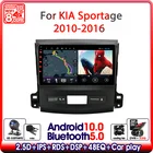 Автомагнитола на Android 10,0 для Mitsubishi Outlander Xl 2 CW0W 2005-2012, мультимедийный видеоплеер с GPS-навигацией, головное устройство 2 din RDS