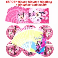 Disney Minnie Mouse Party Supplies Decoration Tableware Paper Cup Plate Straws Wedding Party Tablecloth Christmas Party Supplies