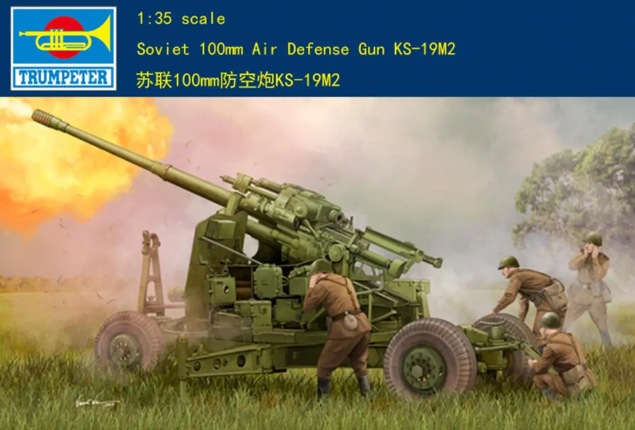 

Trumpeter 1/35 02349 Soviet 100mm Air Defence Gun KS-19M2