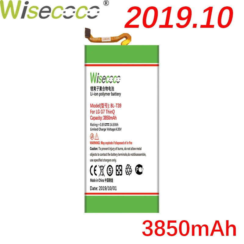 Wisecoco BL-T39 3850 мАч аккумулятор для LG G7 ThinQ G710 Q7+ LMQ610 Высокое качество батареи+ номер отслеживания