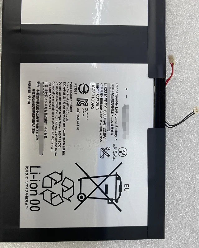 Сменный аккумулятор для Sony Xperia Z4 Tablet SGP712 SGP771 6000-1291 0052 мАч | Мобильные телефоны и