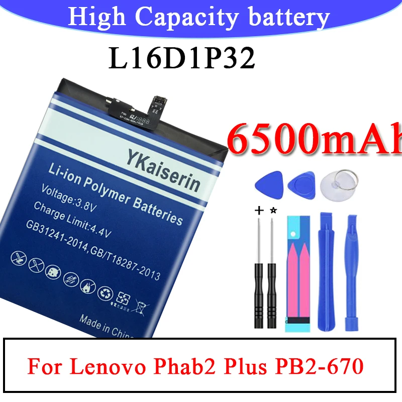 6500 мА/ч L16D1P32 батарея для Lenovo Phab 2 PB2-650 PB2-650M PB2-670N PB2-670M PB2-670Y PB2 670N 670Y литий-полимерная