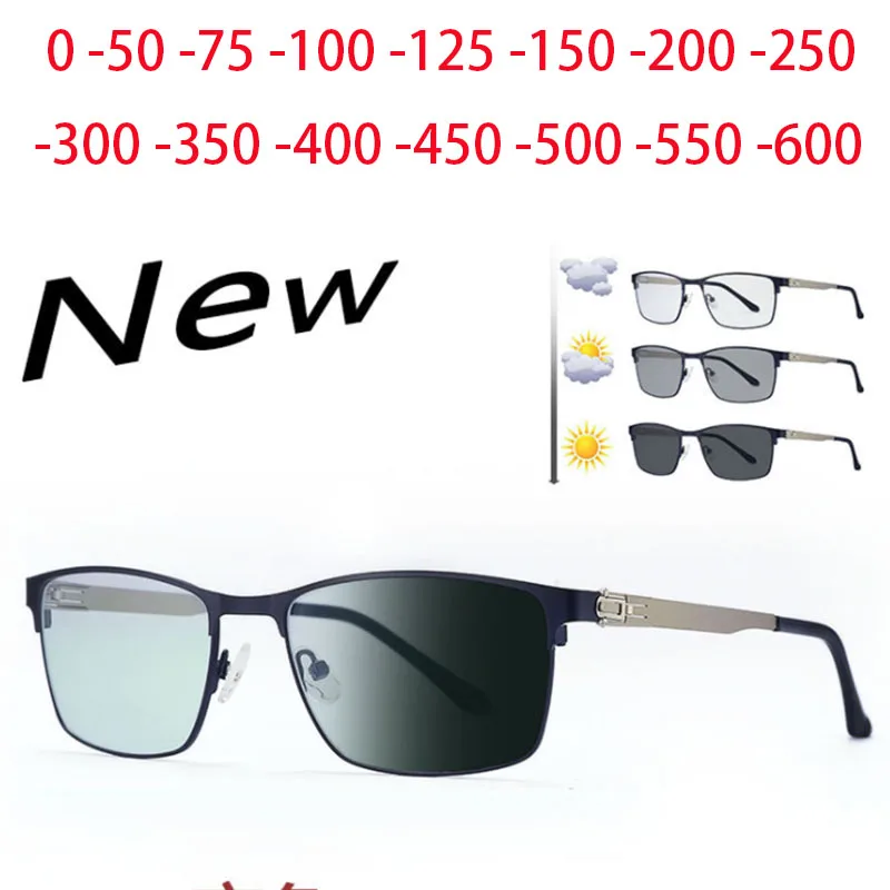 Gafas de sol fotocromáticas para hombre, lentes graduadas cuadradas de Metal, sin tornillos, 0-0.5-0,75-1,0 To-6,0