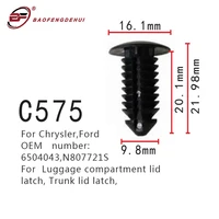 luggage compartment lid latch positioner for chryslerford 6504043n807721s trunk lid latch clamp screw