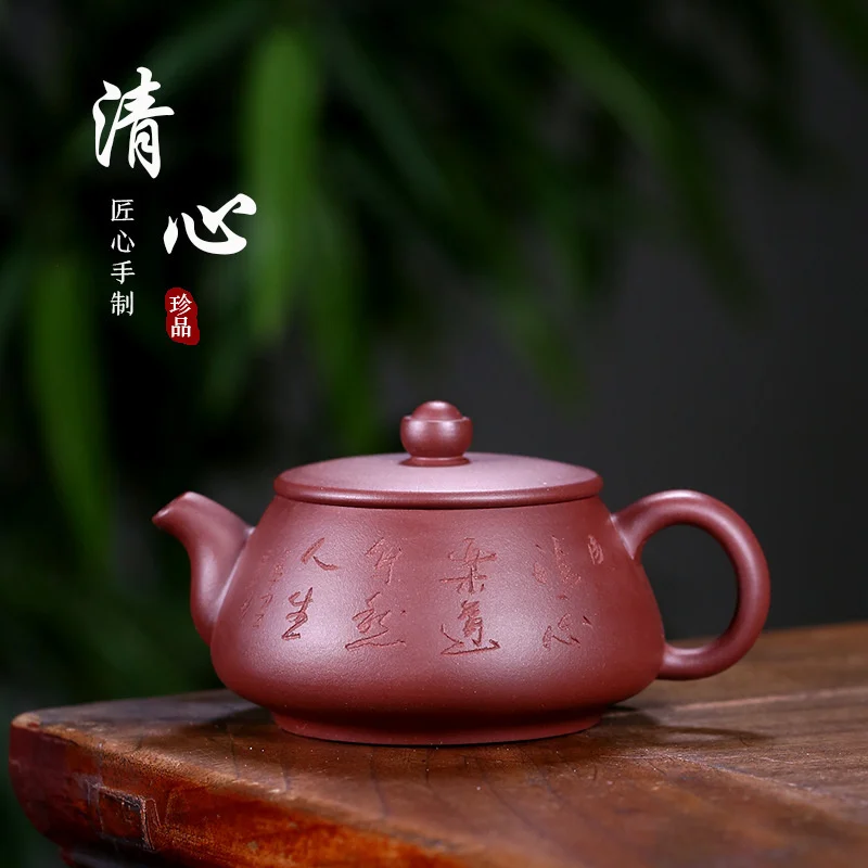 

Yixing Dingshu purple clay teapot raw ore Purple mud bubble teapot tea set gift engraving 11444