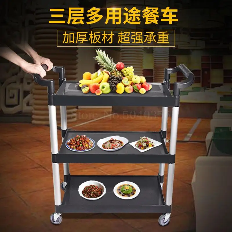 Утолщенные трехэтажные тележки для сбора пищи машины ресторана