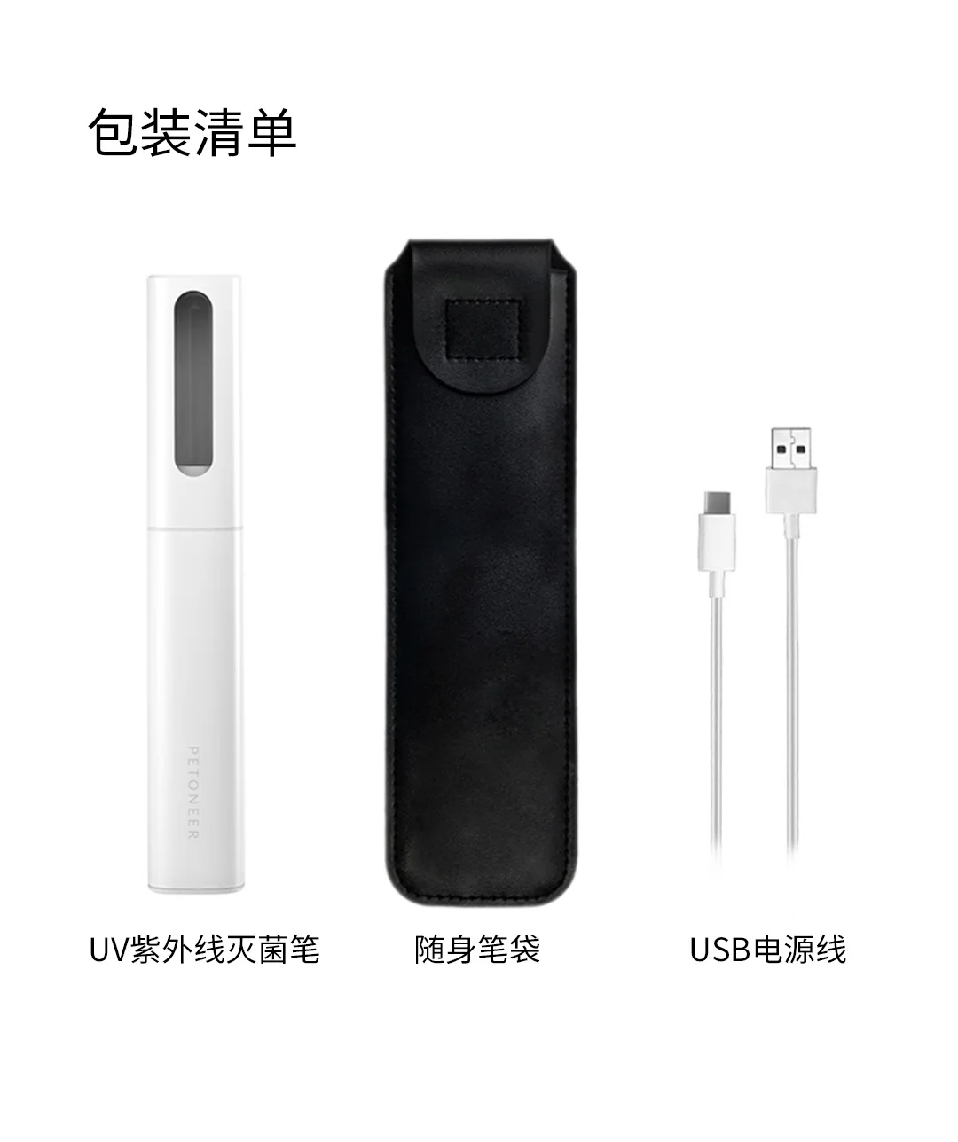 Xiaomi Mijia Paini портативный УФ стерилизация ручка USB дезинфекция коробка антибактериальный дезодорант УФ Интеллектуальный стерилизатор Pet