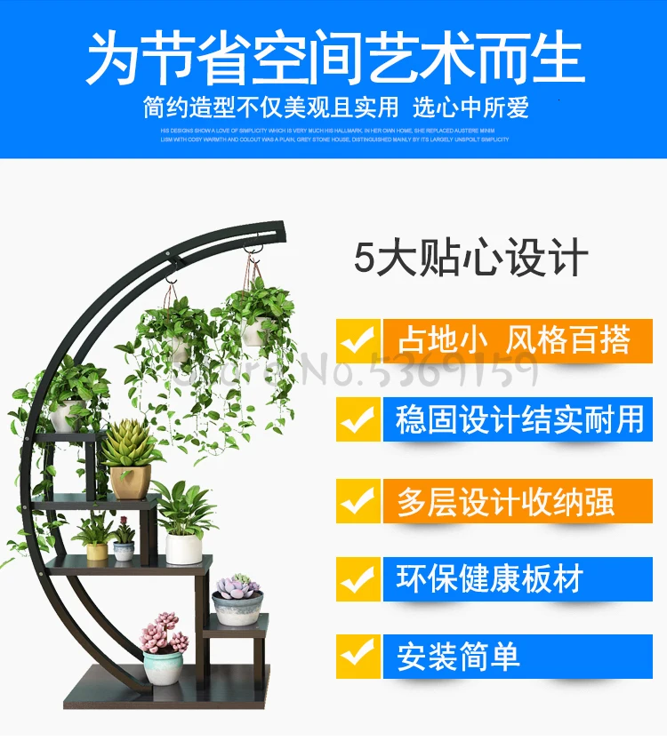 Новинка, для гостиной, для дома, Цветочная полка, многоярусная, для помещений, специальное предложение, пространство, балкон, декоративная полка, кованая, цветочный горшок, полка