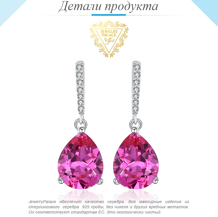 Jewelrypalace Роскошные 7ct создано розовый сапфир Висячие серьги 925 серебро Красивые ювелирные изделия воды Висячие серьги для Для женщин подарок