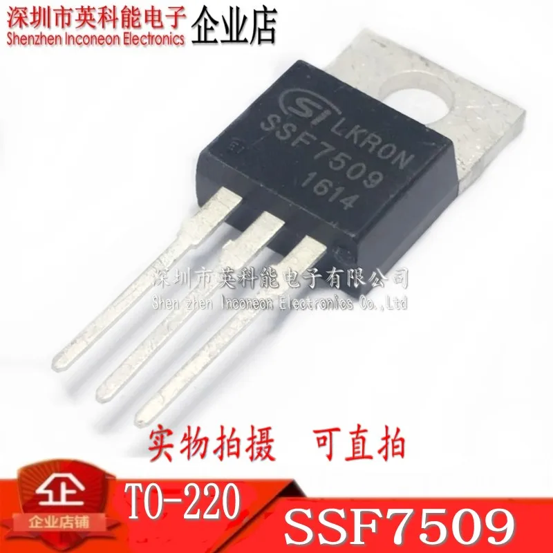 100% новый и оригинальный SSF7509 TO-220 N 80V 80A MOSFET 5 шт./лот