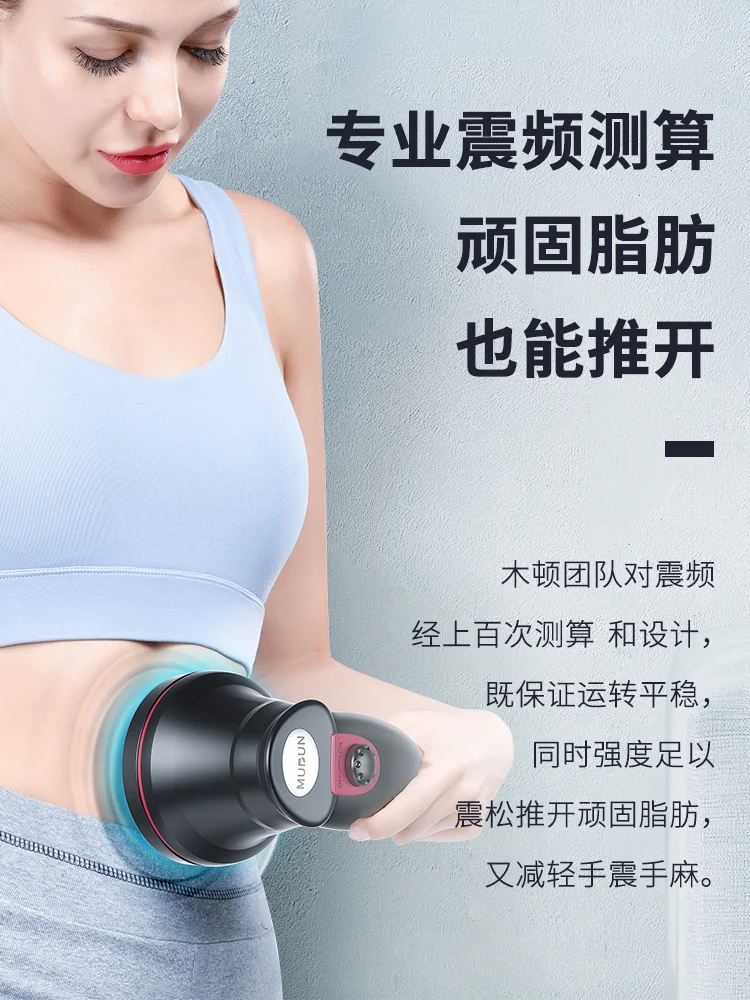 저렴한 운동 진동 피트니스 마사지 근육 자극기 피트니스 마사지 체육관 다기능 Masajeador 휴대용 장비 DF50SZ 저렴한 운동 진동 피트니스 마사지 근육 자극기 피트니스 마사지 체육관 다기능 Masajeador 휴대용 장비 DF50SZ