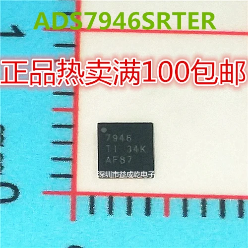 Free shipping TI7946 ADS7946SRTER ADC    10PCS