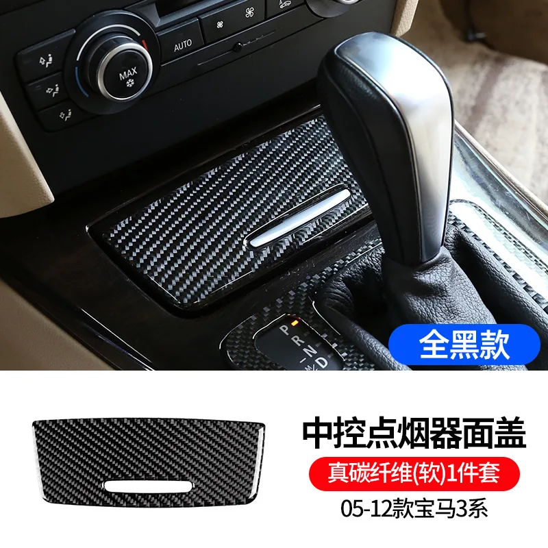 Аксессуары для BMW 3 серии E90 E92 E93 2005 2012 узор из углеродного волокна интерьерное