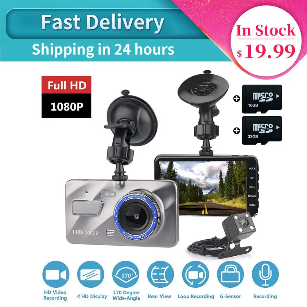 4 дюймовый HD видеорегистратор с двумя объективами и поддержкой обратного