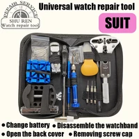 free shipping%ef%bc%8cwatch tool set watch strap adjuster watch battery changer three jaw lid opener watch stabilizer small hammer