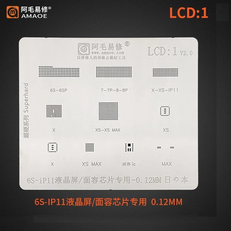

ЖК-дисплей: 1 Amao FACE ID ЖК-экран кабель оловянный шаблон для Phone11 11Pro 11ProMax X XS XSMax XR 8P 6S Стальная Сетка BGA реболлинговый трафарет