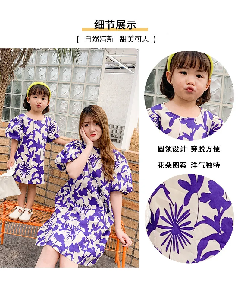 

Family Look New Summer Family Matching Outfits Mom and Daughter Dress Purple Flower Printed Short Sleeve woman girl Casual Dress