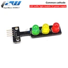 Электронный строительный блок, светодиодный светочувствительный сигнал, светоизлучающий модуль 5 В, светофорный модуль, подходит для Raspberry Pi