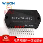 STK470-090 STK470-090B STK470-050A новый оригинальный модуль