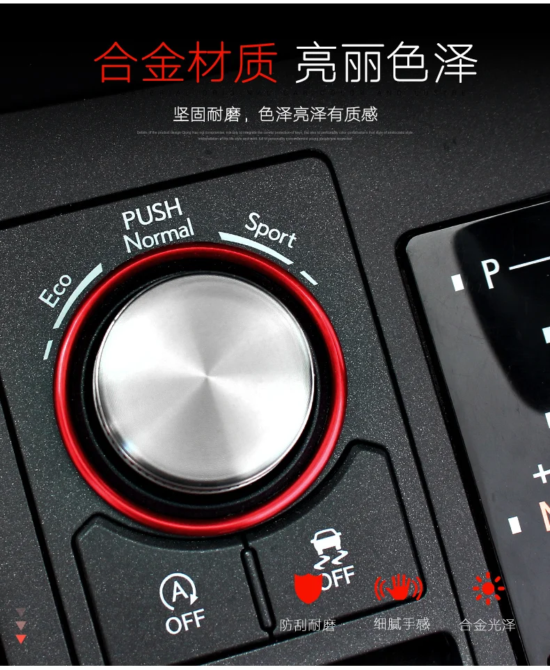 Aiwins для LEXUS NX200 300h RX300/200 t 450H аксессуары Автомобильный режим вождения ручка кольцо сплав отделка