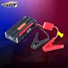 Пусковое устройство GKFLY 600A для автомобиля, аварийное устройство 12 В, 12000 мАч, портативный внешний аккумулятор, автомобильный аккумулятор, бустер со светодиодным экраном