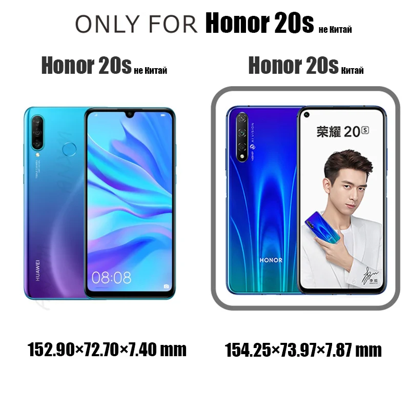Закаленное стекло 2 в 1 для Huawei Honor 20 s Защитная пленка экрана камеры Защитное