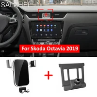 new car air vent mount phone holder gps mobile phone stable cradle for skoda octavia mk3 2019 smart phone stand auto accessories