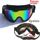 Обновленные лыжные очки UV400, ветрозащитные, пылезащитные, со встроенной линзой для близорукости, лыжные очки