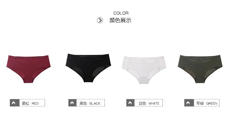Однотонные бесшовные трусики женское нижнее белье Icey Feel Low-Rise открытые хлопковые промежности сексуальные трусики армейский зеленый