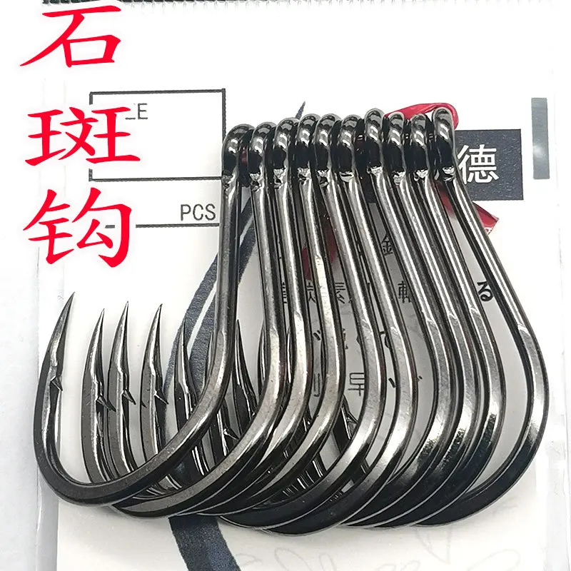 

10pcs Iron plate hook heavy tuna iron plate hook Sturgeon herring hook Big fish hook Fishing tool accessories