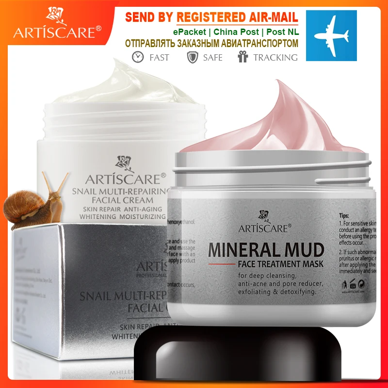 Минеральная грязевая маска для лица ARTISCARE + восстанавливающий крем с экстрактом