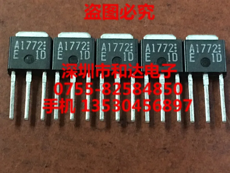 

5 шт., A1772 2SA1772 TO-251 -400V -5A