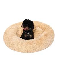 winter shaggy pet kennel long fleece round soft warm comfortable elastic dog and cat sleeping mat exquisite pet supplies