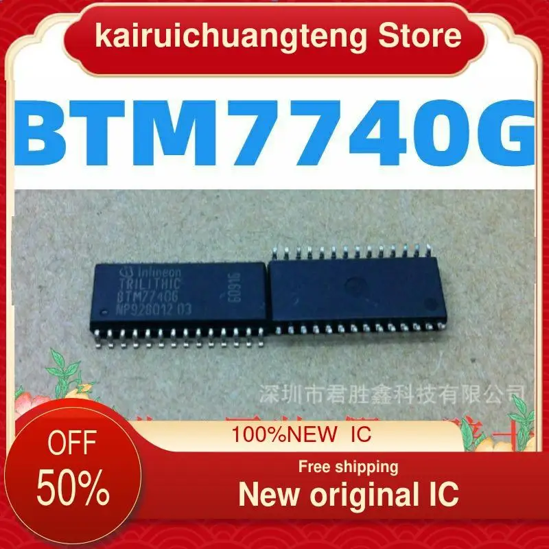 

10-200 шт. BTM7740G BTM7740 SOP28 новый оригинальный IC