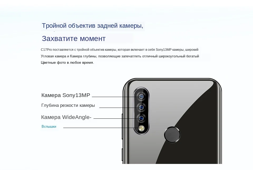 OUKITEL C17 Pro 6,35 ''19:9 4 Гб ОЗУ 64 Гб ПЗУ MT6763 смартфон 13 МП отпечаток пальца Восьмиядерный Android 9,0 4G мобильный телефон 3900 мАч