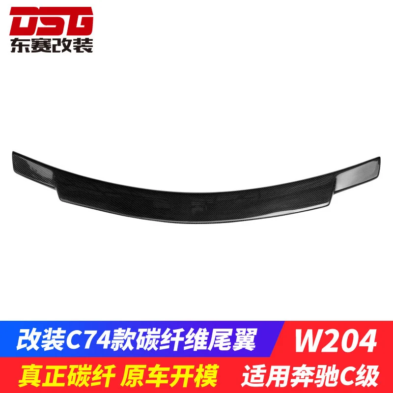 

Suitable For W204 Four Door Refitting C74 Carbon Fiber Tail Retrofitting Spoiler of Old Benz C-class