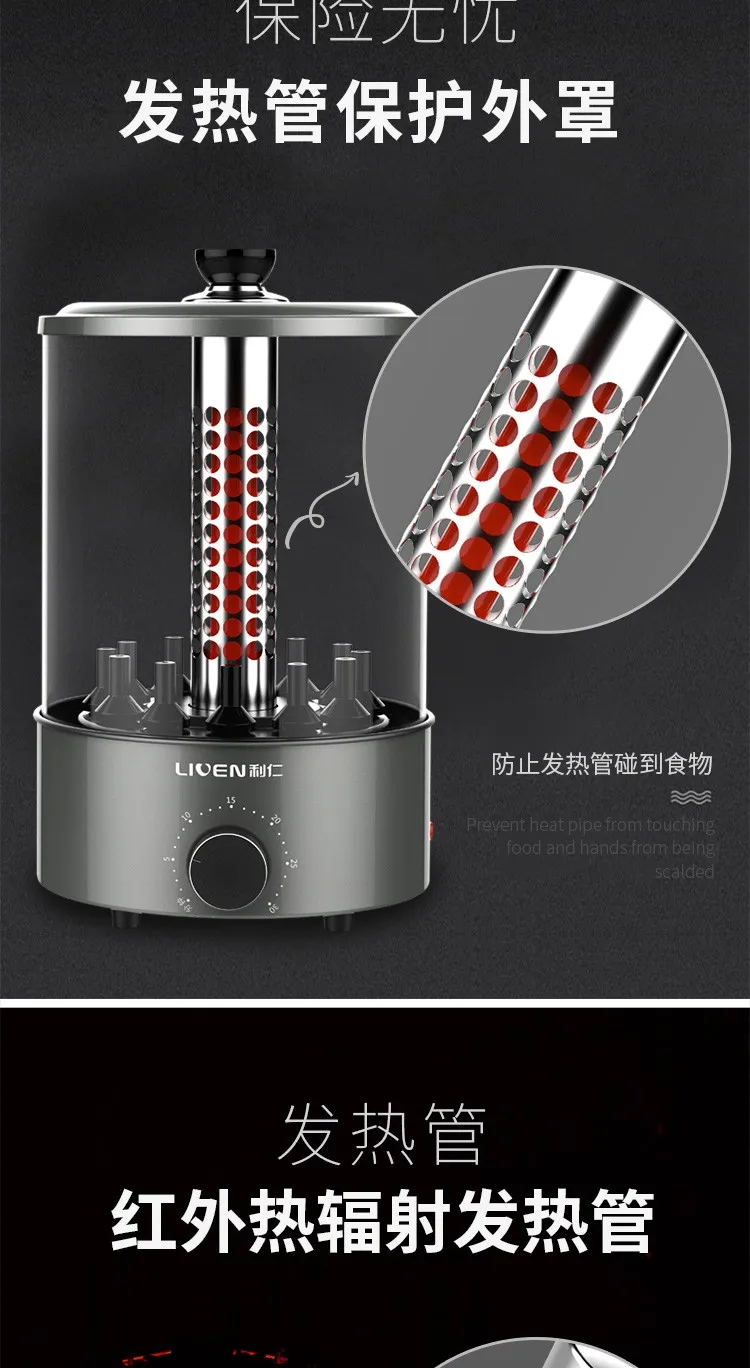 Automatic Barbecue Machine Electric Grill Small Household Smoke Free Family Flip Grill Electric Skewer