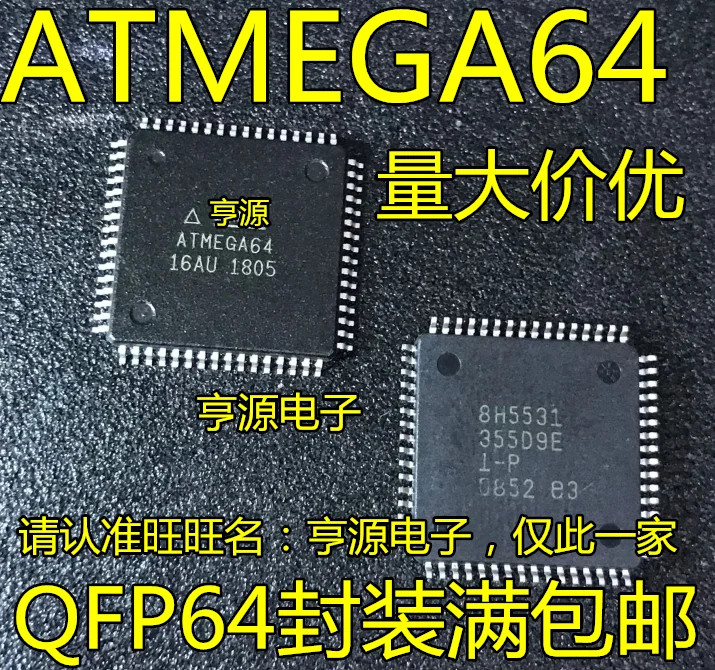 

5pieces ATMEGA64A-AU ATMEGA64-16AU ATMEGA64 AVR