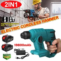 drillpro rechargeable cordless electric hammer impact drill rotary hammer electric drill 2xlithium batteries for makita battery