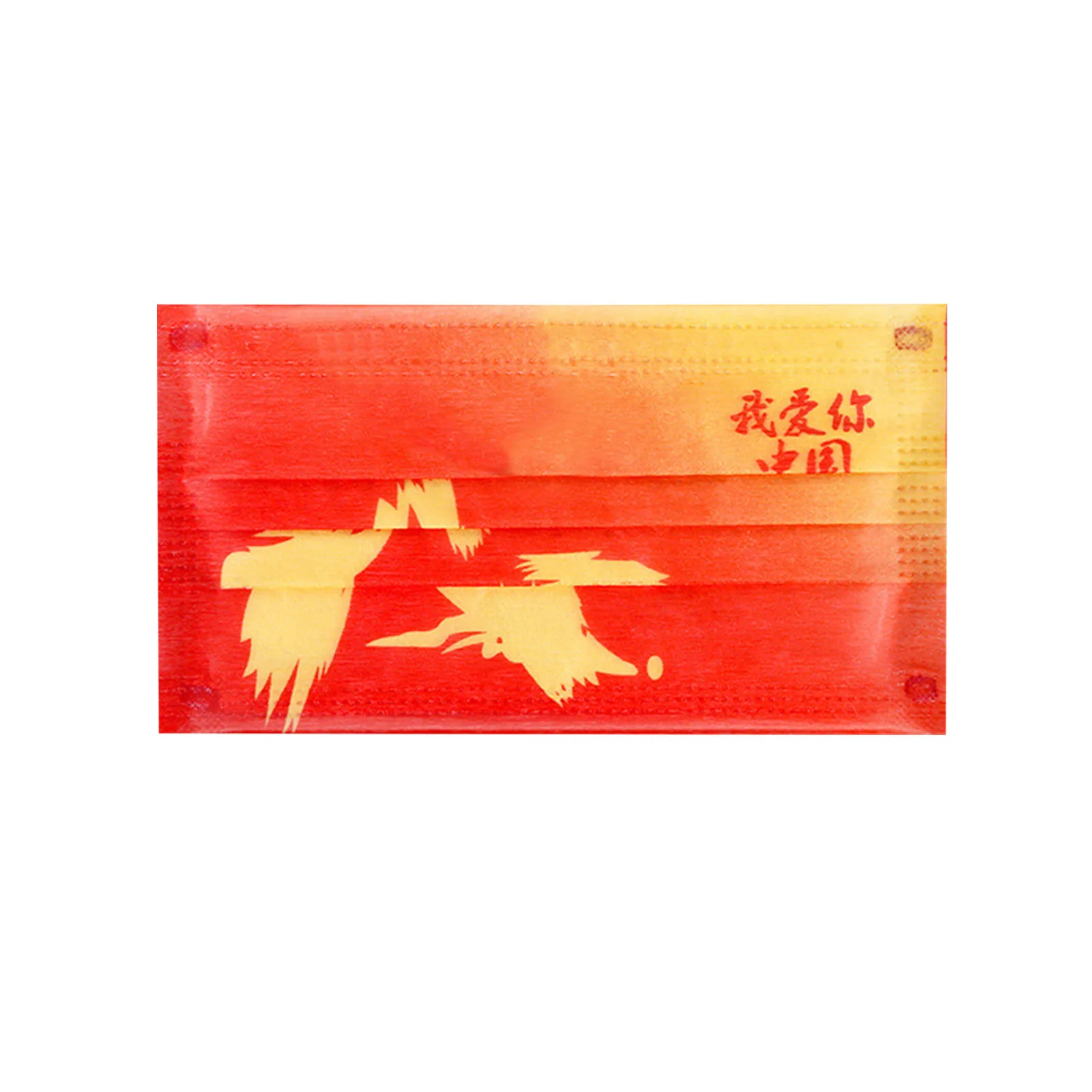 50PCS PMask Chinese Red Protection Men Women Breathable Adult Independent Packaging Disposable Mask Mascarillas Masque jetables |