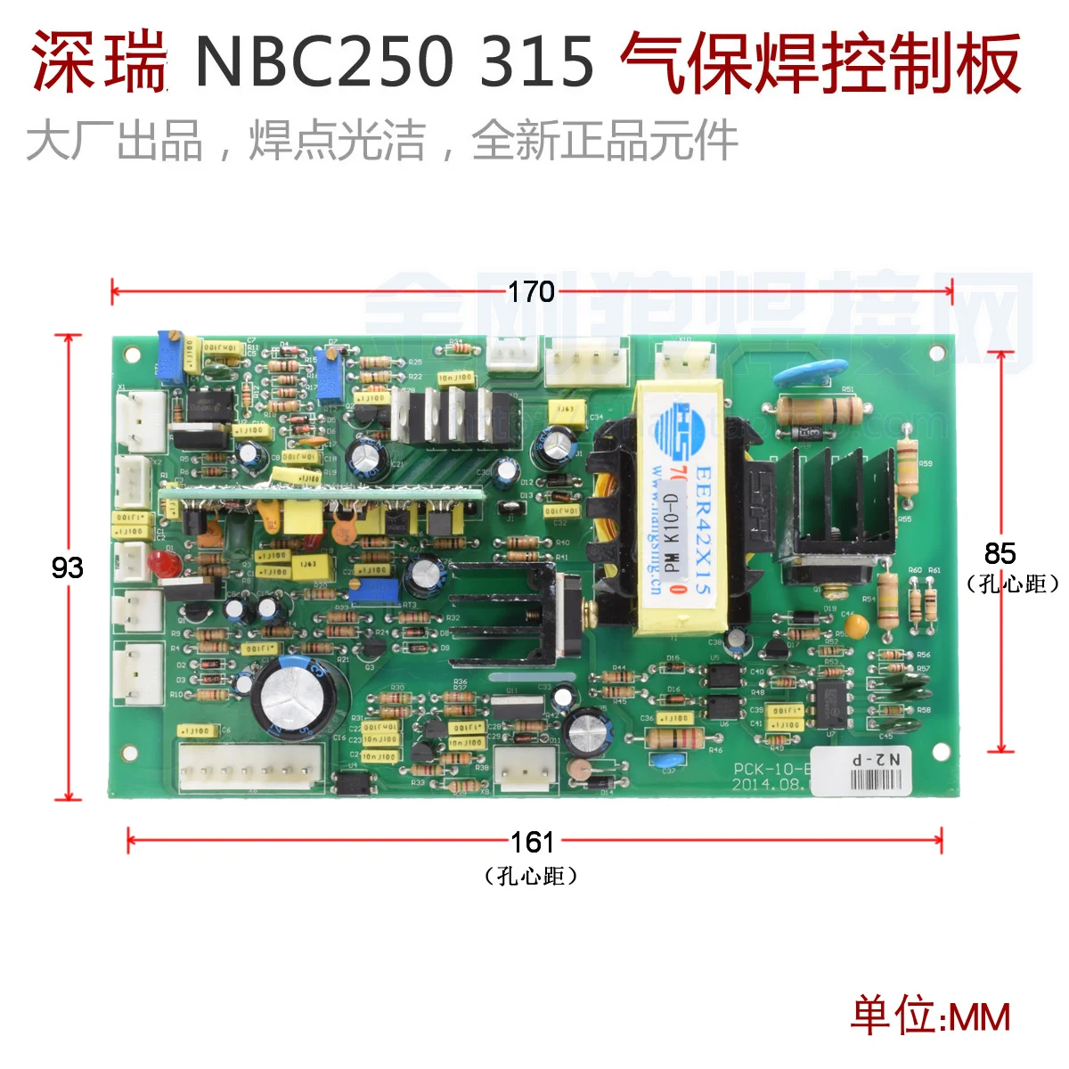 Инвертор MOS CO2 газовый экранированный сварочный аппарат NBC250 315 печатная плата