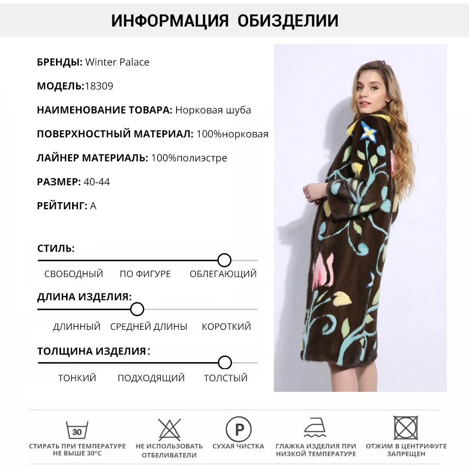 Зимняя мода норки пальто с мехом с длинными импорт Корона уровень натуральный норки Меховые пальто
