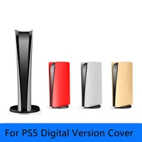 host protection shell case cover replacement panel for ps5 digital version cd rom disc edition machine outer skin accessories