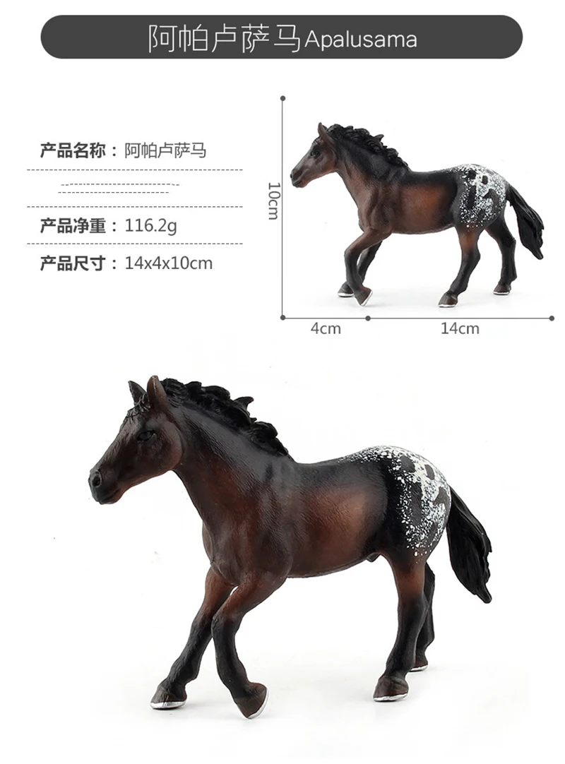 1 шт. реалистичные длиной 18 см животноводческая ферма Apalusama appaloosa лошадь модели