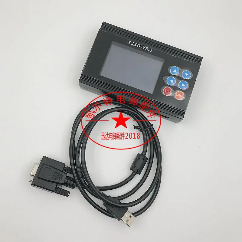 

1piece Elevator Server Tool XJXD-V3.3 5200 Lift Accessories