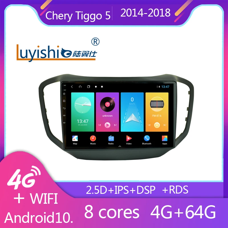 Для Chery Tiggo 5 2014 2020 автомобильный Радио Мультимедиа Видео плеер навигация GPS Android 8 1
