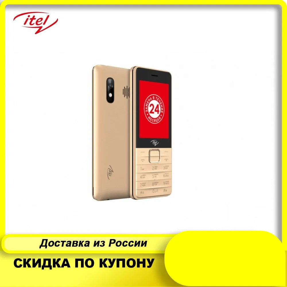 Сотовый телефон IT5312 2.4'' 320x240 32MB RAM 0.08Mpix 2 Sim 2G BT v2.1 Micro USB 1500mAh Mocor 12|Смартфоны| |