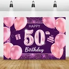 Пурпурный Блестящий Фон для фотосъемки с надписью Happy 50