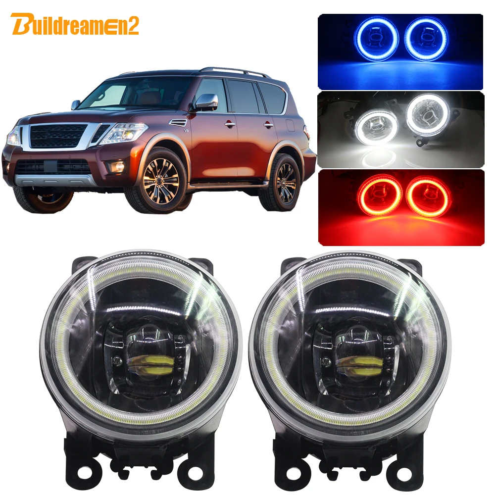 Buildreamen2 для Nissan Armada автомобиль H11 светодиодный туман светильник линзы Ангел глаз
